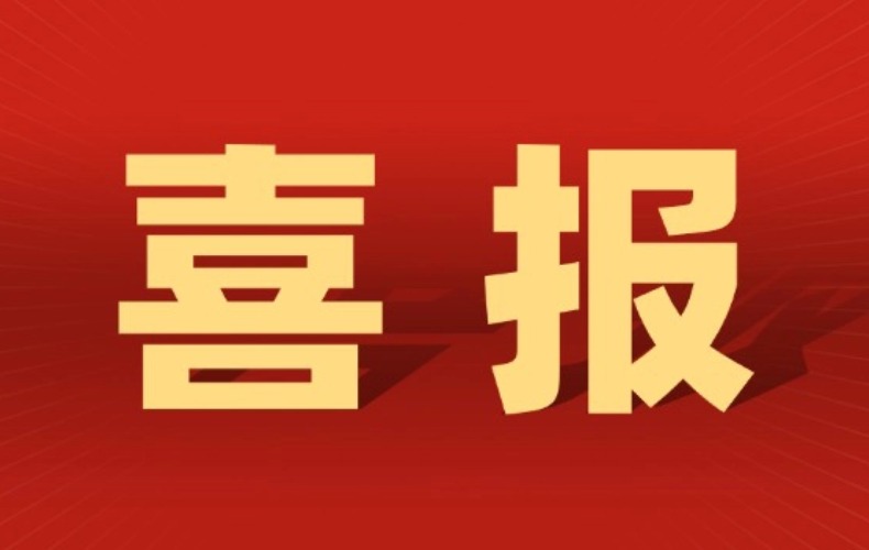 �й���1277�Ǽʵ�����Ϸ(�ɷ����޹�˾)-Official website�Ƽ��ֳ���ѡ������2025����м���׼���Ե���Ŀ