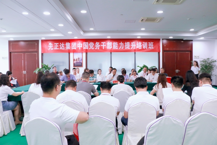 09 bevictor伟德官网-韦德官方网站