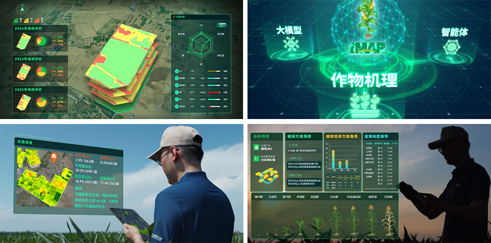 iMAP大模型搭建了覆盖作物全生育周期的农业数据生态 bevictor伟德官网-韦德官方网站